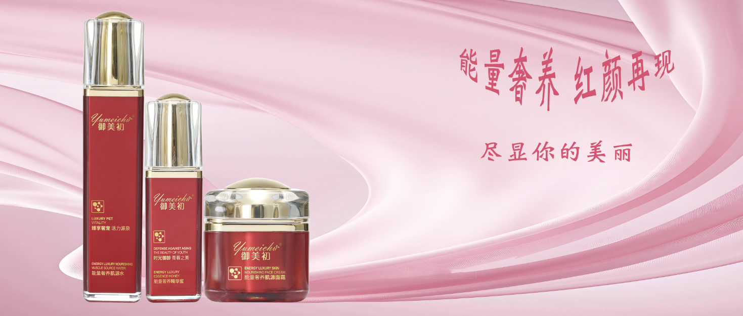 品牌宣传